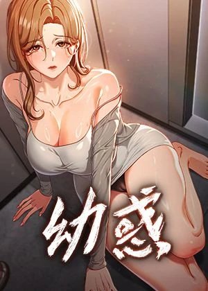 女神漫画51漫画网热门日漫推荐